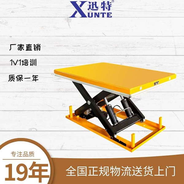 電動(dòng)剪式升降平臺報(bào)價(jià)-它的特點(diǎn)是什么蘇州迅特