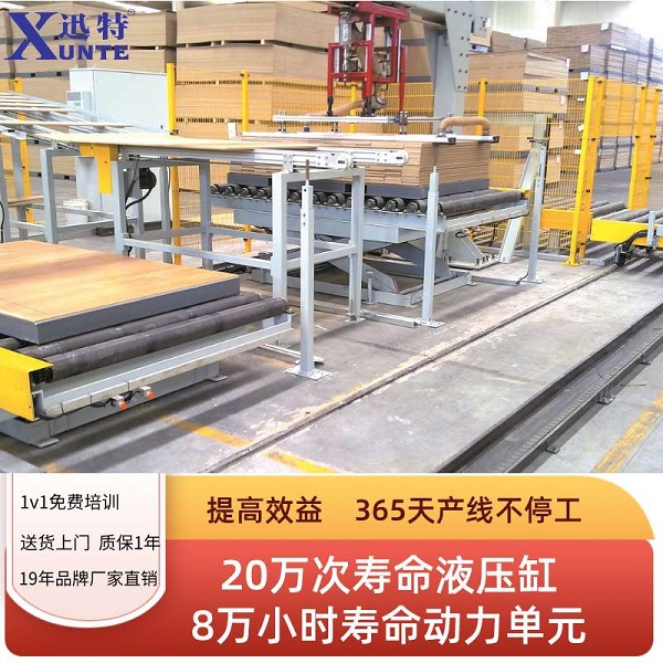 液壓電動升降平臺車價(jià)格-更注重內(nèi)在質(zhì)量蘇州迅特