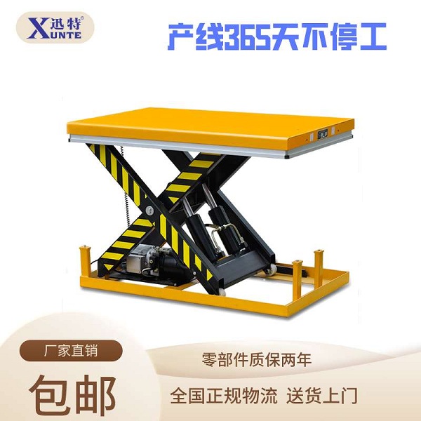 北京液壓升降平臺怎么樣-你想知道嗎？迅特