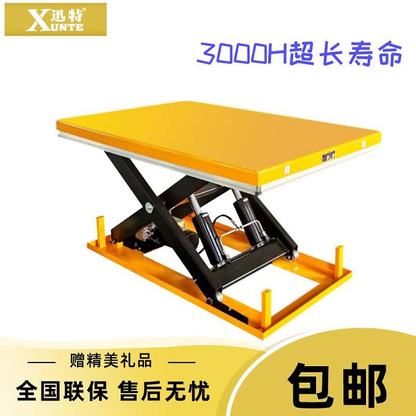 液壓升降平臺廠家直銷-真的是廠家直銷嗎？迅特