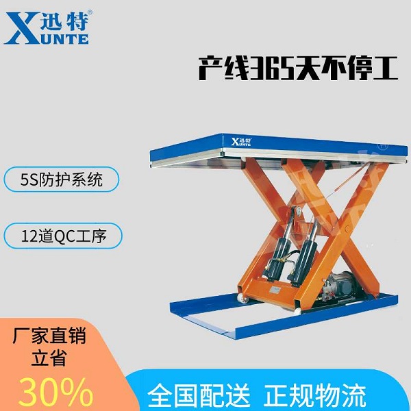 河南液壓升降平臺(tái)廠(chǎng)家